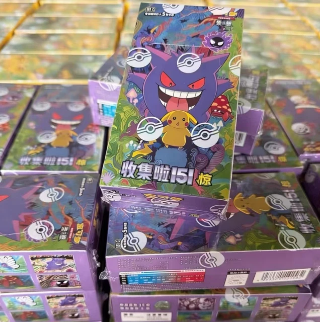 collect 151 surprise slim booster box POKEMONCOLLECT 151: 151C Sealed | Simplified Chinese £35.99 and Rare cards in the expansion also comes in two Reverse Holofoil variants Pokemon 151 Collection Box |
