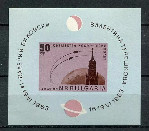 33735) Bulgarie 1963 MNH Vostok 5 & 6 S/S Michel B10