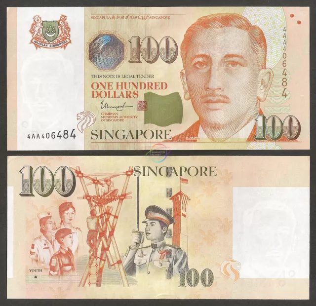 SINGAPORE 100 Dollars Prefix 4AA w/1 House 2020 P-50 NEW UNC Uncirculated