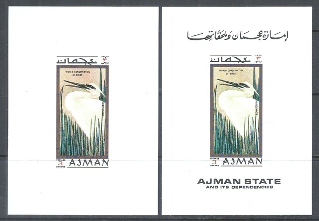 Ja1) VAE 1970 Ungezähnt Proof Error MNH Birds Crane Japan Art Hiroshige Hokusai