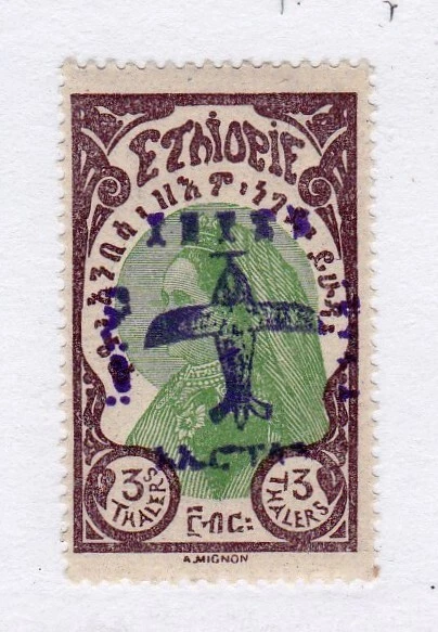 Ethiopia stamp #C10, MLH OG - FREE SHIPPING!!