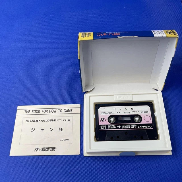 HUDSON SOFT JEAN Crazy Xc-2004 X1 Series $141.13 - PicClick