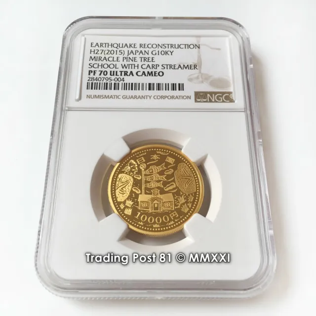 JAPAN 2015 - Earthquake Recon. - Carp Streamer - Pure Gold Coin - NGC PF 70 UC