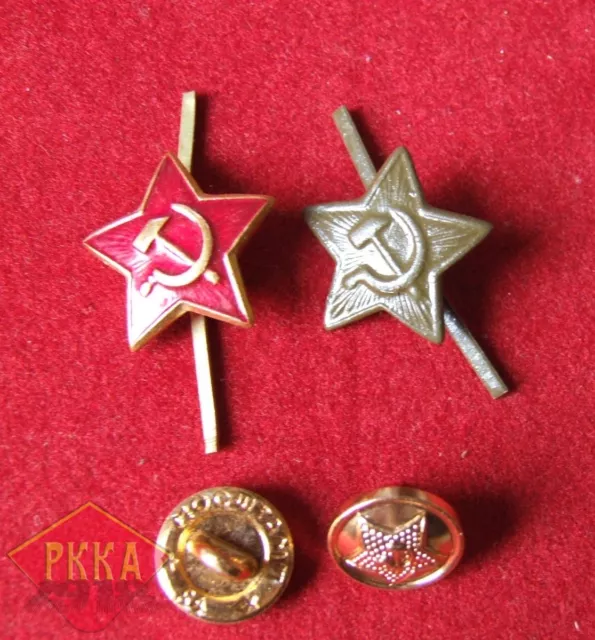 ZWEI ROT & OLIV Sowjet Rote Armee Kokarde UdSSR Uniform Stern кокарда армия СССР