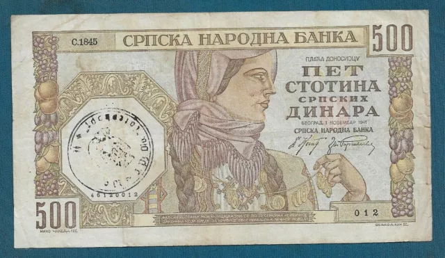 500 Dinara 1941. Serbia banknotes, WWII stamp Germany occupation