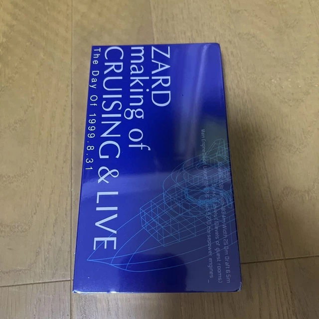 ZARD making of CRUISING & LIVE