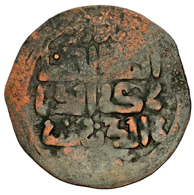 Mongol Era KHWARIZMSHAH: Ala ad-Din Muhammad Takish broad dirham Mint Balkh