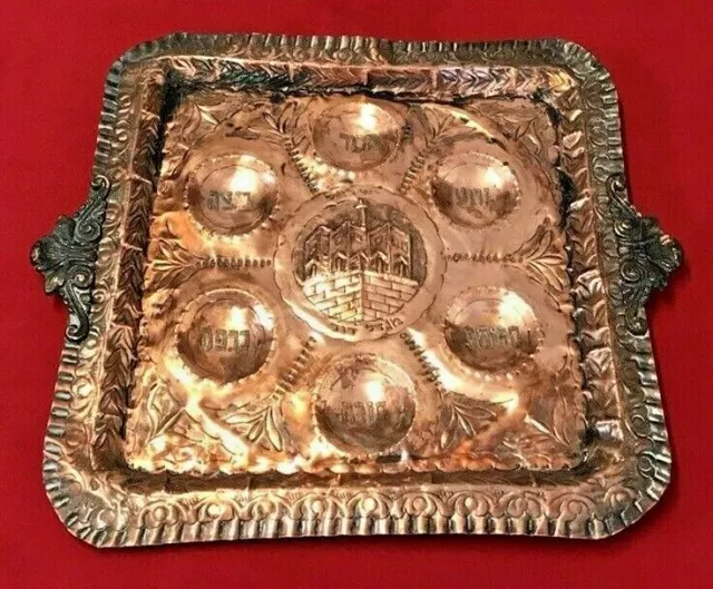 Vintage Copper Seder Dish Plate Wall Hanging Judaism Hebrew Jewish Interest