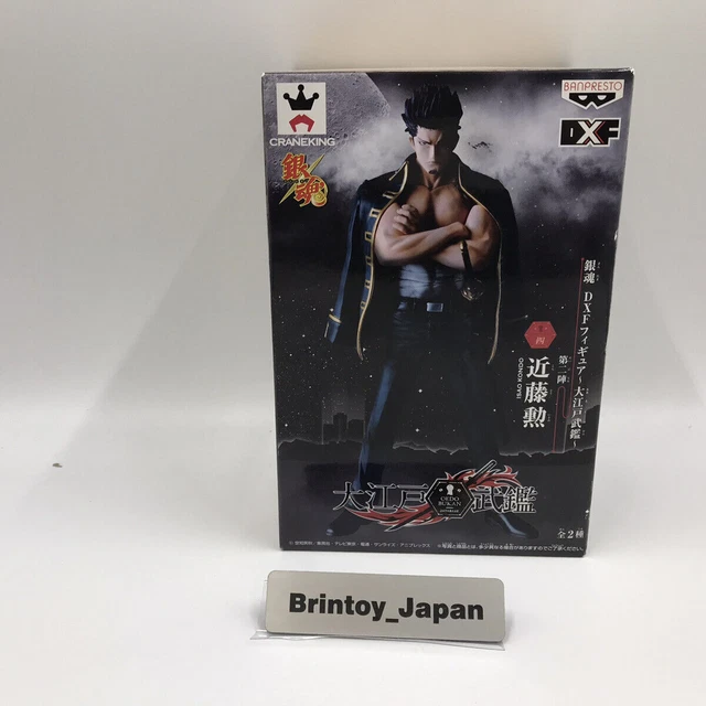 Fate/Zero Banpresto DXF Figure Servant Vol.3, PVC Da Collezione, 15,2 Cm, Japan Import - 2
