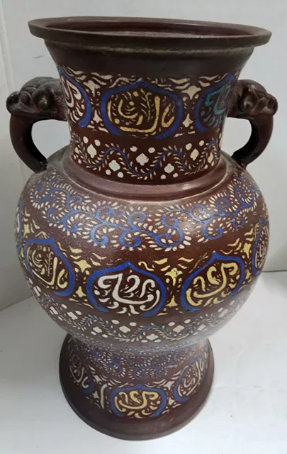 Vintage Asian Metal Champleve Cloisonne Enamel Vase No Bottom Lamp Base 12" Tall