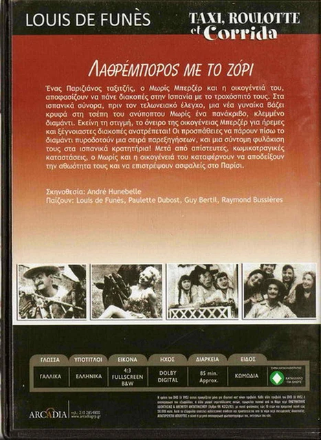 TAXI, ROULOTTE ET CORRIDA (Louis de Funes, Bussieres) Region 2 DVD only