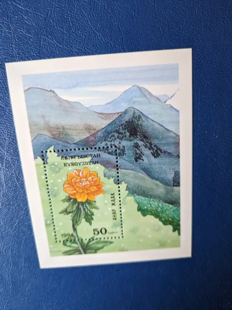 Kirgisistan Blume Mi Nr.  postfrisch