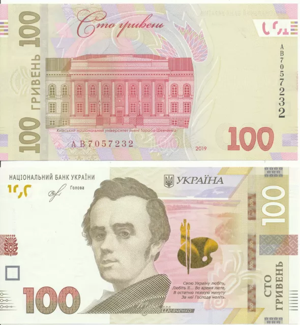 Ukraine - 100 Hryven 2019 UNC - Pick New