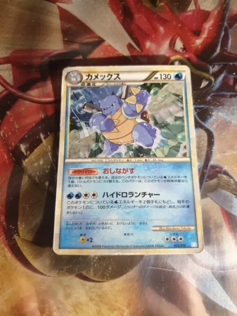 BLASTOISE 003/010 Holo Battle Starter Deck Carte Pokémon JPONAIS EX