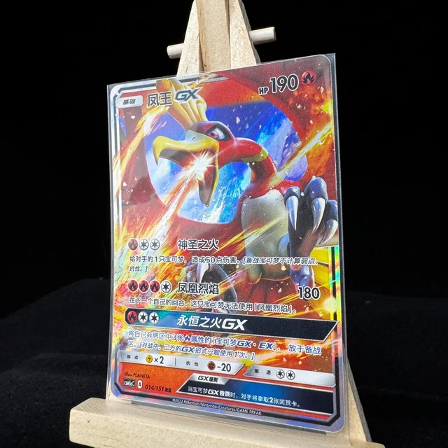 Box Booster Chinois Pokemon TCG Chinois Simplifi Epe Et Bouclier Dynamax  Clash Starter Pokemon Booster Box