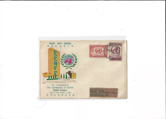 Malaya Year 1958 The Conference of Ecafe Private FDC Postmakrk 'Singapore'