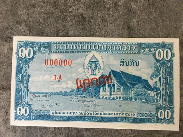 Laos 1957 10 KIP SPECIMEN UNC w/small amt of yellowing