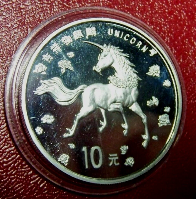 1997 China Unicorn 10 Yuan 1 oz .999 Fine Silver Coin in Mint Capsule