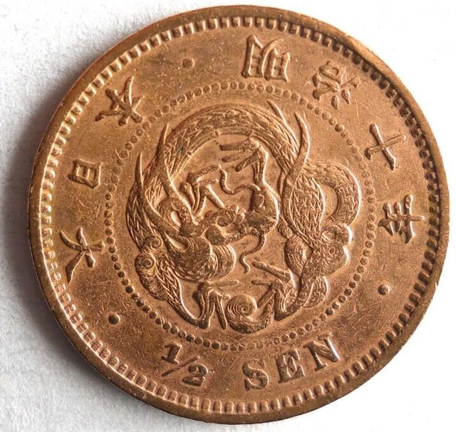 1877 (Yr. 10) JAPAN 1/2 SEN - High Quality Dragon Coin - Lot #Y28 1877 (Yr. 10) JAPAN 1/2 SEN - High Quality Dragon Coin - Lot #Y28