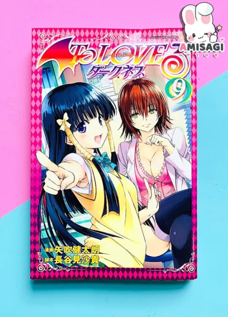 To Love-Ru Darkness Vol. 09 - Manga Anime Kawaii Japonais Ecchi 2013 Japon