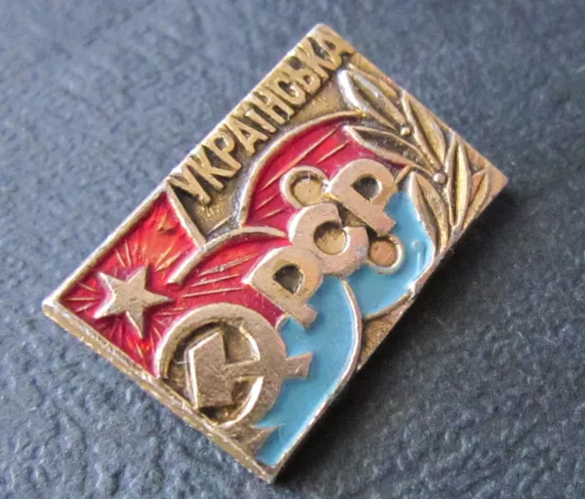 UKRAINE Flag Ukrainian Soviet Socialist Republic hammer and sickle badge pin