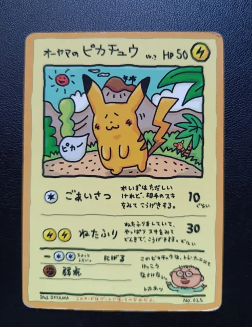 Ooyama´s Pikachu Series Iii  #25  1998 Pokemon Japanese Vending