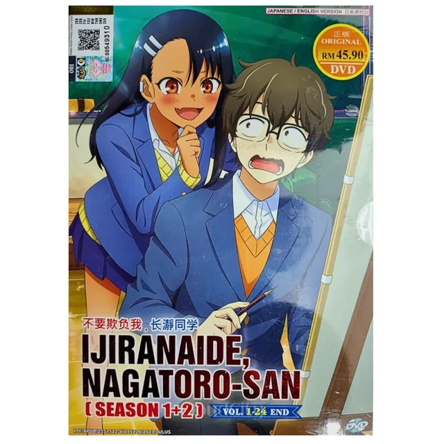 IJIRANAIDE, NAGATORO-SAN 2ND ATTACK SEASON 2 TV 1-12 EPS ENG DUB SHIP FROM  USA