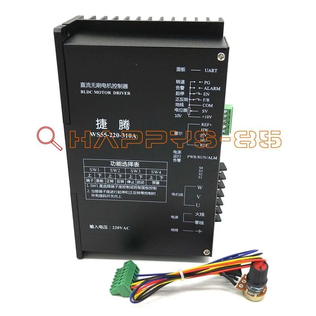 BLDC Motor Controller 48V 500W - Bürstenloser Motortreiber Für CNC