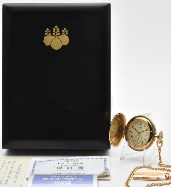 1999 N MINT in Box Seiko Pocket Watch 7N07-001A Gift by The Prime Minister JAPAN