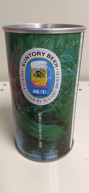 Suntory (Fresh) Mallard #314 -VERY NICE Condition-small dents