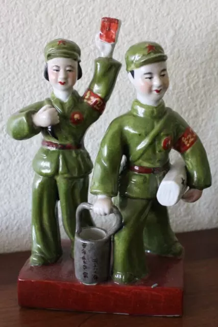 Chinese Cultural Revolution Porcelain Figurine Statue With Original Box