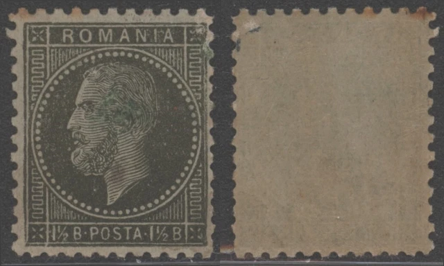 Romania - Classic MNH Stamp C884