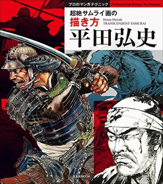 How to Draw Manga Samurai Action Battle Technique Hiroshi Hirata Guide book JP