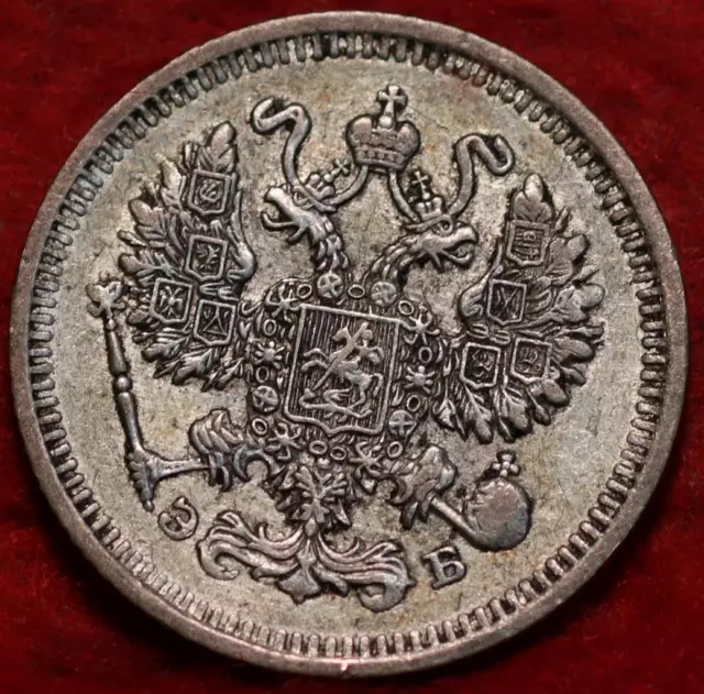 1909 Russia 10 Kopeks Silver Foreign Coin