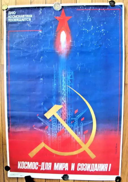 Vintage Russian Soviet Poster  1984   VERY RARE !!!   100% original ! * SPACE *