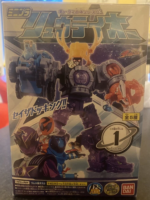 Complete Mini Ranger POWER RANGERS BANDAI Kyuranger Mini Pla Ryuteioh Complete Series 1 - 5 ...