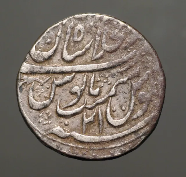 I11-33 MUGHAL Muhammad Shah 1719-1748AD, AR rupee, Shajahanabad (Delhi),  yr. 21