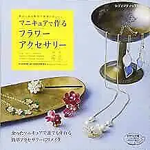 Lady Boutique Series no.4319 Handmade Craft Book Nail Polish Flower A... form JP