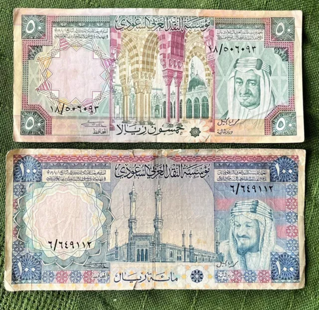 Saudi Arabia : Set of  vintage Banknotes 50 & 100 Riyals