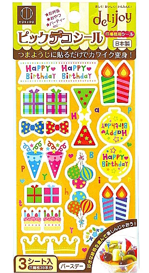 DELIJOY Pick Deco Seal Birthday Toothpick Ornament Accessories