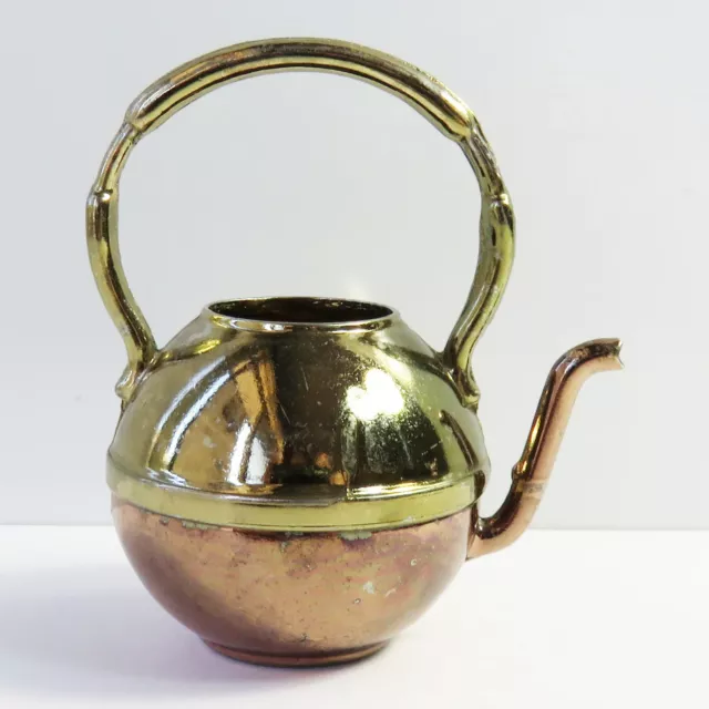 Vintage Copper & Brass Plated Dolls House Miniature Kettle, England