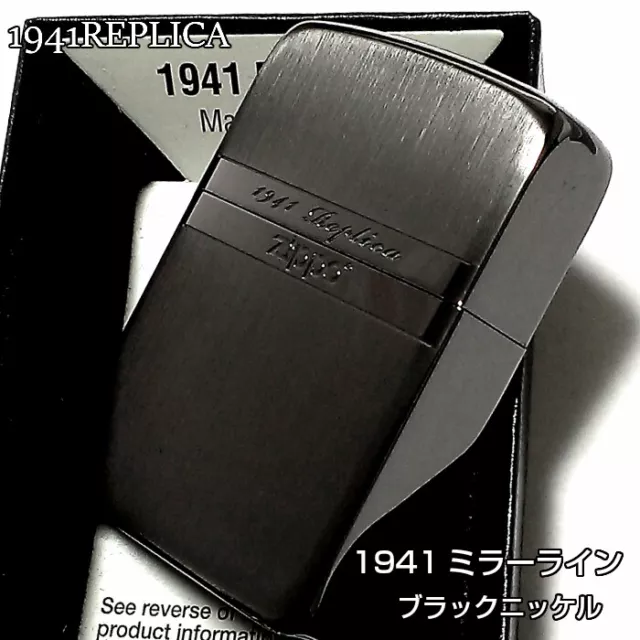 Zippo 1941 Replica Mirror Line Black Nickel Satin Brass Etching Lighter Japan
