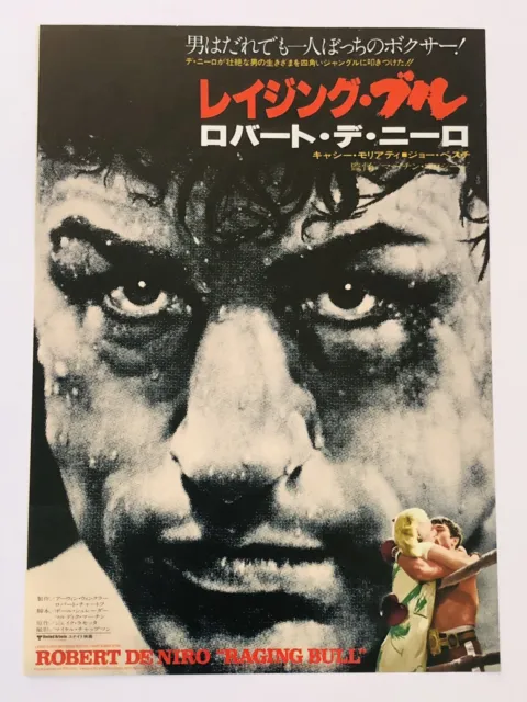 Raging Bull 1981 Martin Scorsese Robert De Niro movie flyer mini poster JAPAN