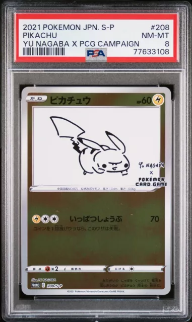 Pokemon Pikachu Yu Nagaba PSA 8 2021