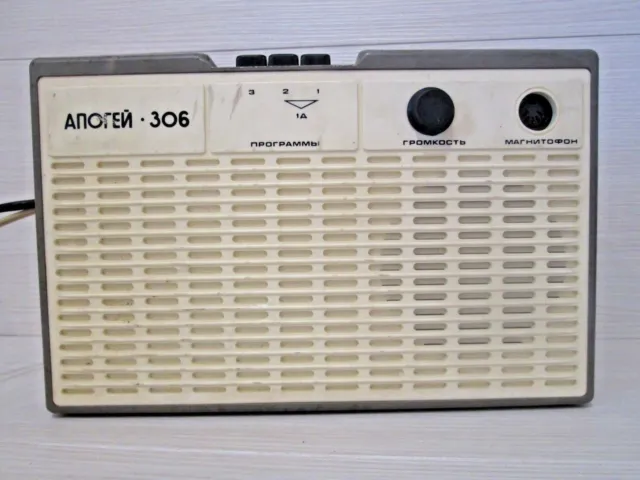 Radio soviétique vintage Apogee -306.  Rareté de l'URSS