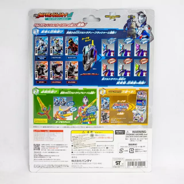 Bandai Ultraman Decker DX Ultra Dimension Card 01 Ultraman Z & Zero Set New 2