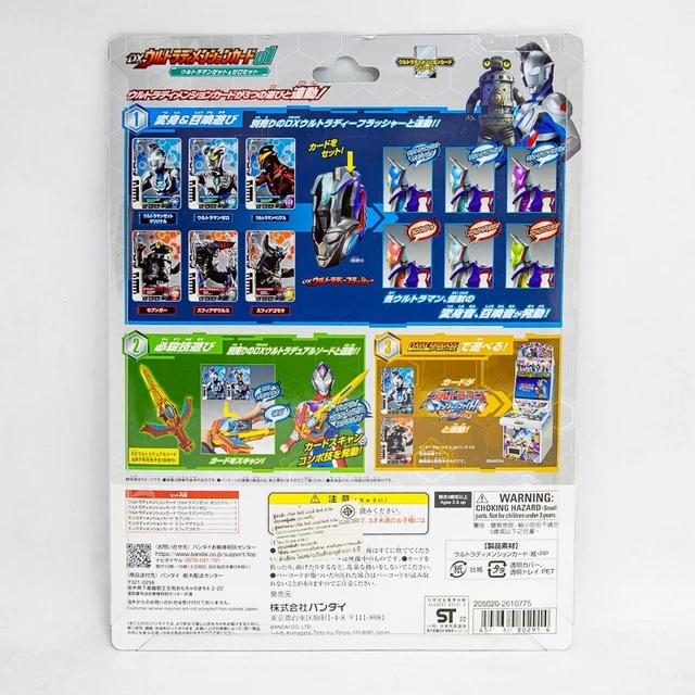 Bandai Ultraman Decker DX Ultra Dimension Card 01 Ultraman Z & Zero Set New 2