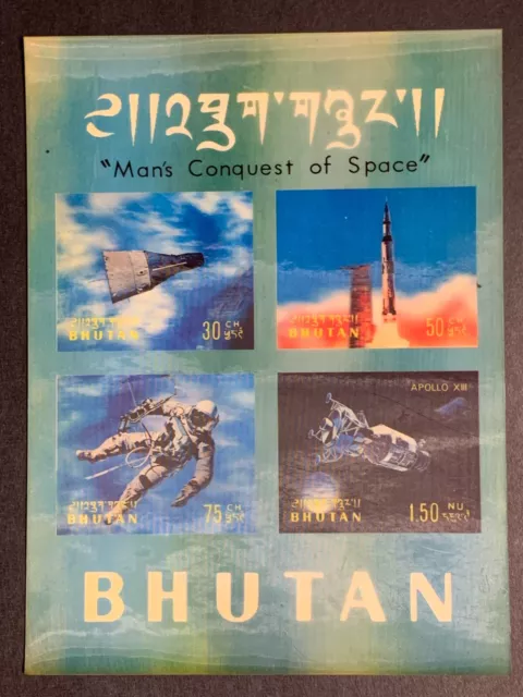 A set of two 1970 Bhutan Conquest - Space 3 Bf IN 3D Photo 2