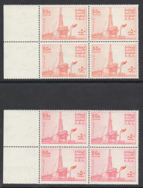 SAUDI ARABIA 1976 OIL RIG COLOR ERROR Sc# 740 & 740a BLOCKS OF 4 MNH UMM