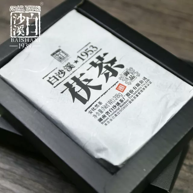 Baishaxi 1953 Hei Cha Royal Fu Cha Dark Tea Golden Flower Tea 318g 3